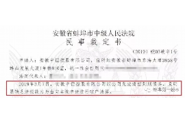 襄阳襄阳专业催债公司，专业催收