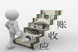 襄阳遇到恶意拖欠？专业追讨公司帮您解决烦恼