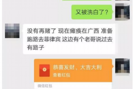 襄阳襄阳专业催债公司的催债流程和方法